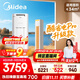 美的空調 酷省電Pro 2匹 新一級能效 客廳立式省電空調柜機 變頻冷暖 家電國家補貼 KFR-51LW/N8KS1-1P