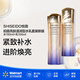 資生堂（Shiseido）悅薇珀翡亮膚滋潤型水乳套裝第二代新版水150ml乳100ml【沃爾瑪】