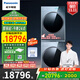 松下（Panasonic）纖鏡Venus洗烘護理套裝12+12kg凈水智投變頻熱泵正反轉除菌包豪斯設計銀河鈷藍 V290+VH268