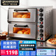東貝(Donper)商用烤箱電烤箱商用大型烤爐蛋糕面包熱風(fēng)循環(huán)噴水保濕蛋糕面包月餅披薩爐烘爐焗爐 機械溫控型小容量雙層烤箱PSL-2M