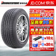 普利司通輪胎DUELER H/P SPORT 動(dòng)力俠SUV系列 255/55R19 111Y AOE防爆奧迪Q7