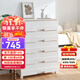 TENMA天馬抽屜式收納柜木制天板抽屜柜FE7505臥室床頭柜塑料柜子五斗柜