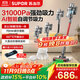 蘇泊爾（SUPOR）吸塵器家用國家補貼無(wú)線(xiàn)手持車(chē)載超強大吸力除螨儀吸拖一體洗地機輕量寵物吸毛防纏繞V88喬遷禮物