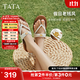 他她（TATA）平底人字拖鞋女鞋復古外穿夾腳涼鞋2025秋季新款 米白（拖鞋款） 37