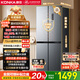 康佳408升智能變頻超薄可嵌入十字對開(kāi)雙開(kāi)四開(kāi)一級能效風(fēng)冷無(wú)霜大容量家用電冰箱家電BCD-408WPEG4S
