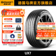 德國馬牌輪胎235/60R18 107V XL FR UX7
