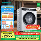 西門(mén)子（SIEMENS）【奶油風(fēng)家居推薦】10公斤大容量家用全自動(dòng)滾筒洗衣機(jī)智能除漬洗衣機(jī)/洗烘套裝/洗烘一體機(jī) 【洗脫一體-單洗】智能除漬丨WB25AKU00W
