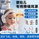 盼舒寧嬰兒降噪耳罩坐飛機減壓耳罩做核磁專(zhuān)用耳塞防噪音童寶寶隔音耳機 【白色款可調】頭箍式+綁帶（適合0-4歲寶寶）