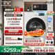 海信（Hisense）璀璨棉花糖熱泵洗烘一體機E8Q-1 全家筒全自動(dòng)滾筒洗衣機 大容量健康活水洗WH130E8Q-1 以舊換新