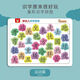 泰爾茲兒童識字拼圖3到6歲幼兒早教寶寶識字看圖板小孩智力漢字卡片入門(mén) 【1.99%選1件套】共2字+不重復