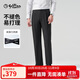金利來(lái)【高彈/易打理】秋冬西褲男透氣不褪色直筒商務(wù)長(cháng)褲 黑色-99 35