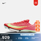 耐克男子輕便田徑釘鞋冬季短跑緩震運動(dòng)跑步NIKE MAXFLY 2 FD8395 600亮深紅/水洗珊瑚紅/爆炸綠黃 41