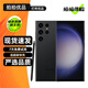 三星 Galaxy S23 Ultra 二手5G手機 2億像素 2K全面屏 超視覺(jué)夜拍攝影 拍照手機 悠遠黑 12GB+256GB 99成新 標配