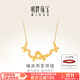 明牌珠寶黃金項鏈 足金福迭而至蝴蝶婚嫁套鏈送禮女AFB0139工費350 約42+3厘米 約5.27克