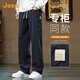 JEEP吉普【天絲萊賽爾】男士休閑褲男2025秋冬青年闊腿褲直筒褲子男褲