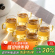 蘇氏陶瓷（SUSHI CERAMICS）玻璃杯茶杯果汁杯小清新水杯辦公家用掛耳茶杯6支裝