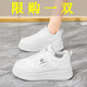 昌祥回力【廠(chǎng)牌】女鞋ins韓版百搭厚底增高運動(dòng)鞋板鞋女休閑女 白色 37