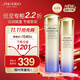 資生堂（Shiseido）第二代悅薇滋潤水乳套裝150ml+100ml美白淡斑緊致 生日禮物送女友