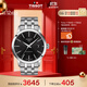 天梭（TISSOT）手表 夢(mèng)圓系列男表 瑞士機(jī)械男士鋼帶腕表商務(wù)表生日禮物