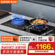 蘇泊爾（SUPOR）燃氣灶煤氣灶具嵌入式雙灶5.2KW猛火臺式嵌入式氣電兩用合金爐頭以舊換新 天然氣DY60S
