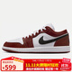 Jordan男子休閑鞋喬丹AJ1 JORDAN 1 運動(dòng)鞋HF3148-102紅黑/紅白43
