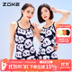 洲克（ZOKE）可愛(ài)萌熊貓親子裝競速泳衣女運動(dòng)訓練競技顯瘦游泳衣緊身 黑白粉小熊花_ XL
