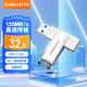 臺電（TECLAST）32GB USB3.2 高速U盤(pán) 大容量存儲辦公電腦系統車(chē)載音樂(lè )優(yōu)盤(pán)
