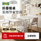 宜家（IKEA）NORDEN諾頓實(shí)木雙折疊儲物帶抽屜小戶(hù)型家用伸縮餐桌 白色折疊式餐桌