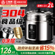 三角牌電飯煲老式電飯鍋316不銹鋼內膽0涂層家用大容量煮飯鍋小型電煮鍋帶304蒸籠 2L 加厚食品級304不銹鋼（ 1-2人用）