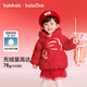 巴拉巴拉童裝兒童羽絨服女童2025新款紅色拜年服寶寶女寶保暖春裝國風(fēng)外套
