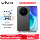 vivo X300 12GB+256GB 純粹黑 蔡司2億超級主攝 蔡司APO超級長(cháng)焦 5年持久流暢OriginOS 6 拍照 AI手機