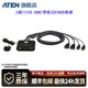 ATEN 宏正 KVM切換器CS22U/CS22HF 二進(jìn)一出hdmi線(xiàn)多電腦 vga線(xiàn)纜 2口usb延長(cháng)線(xiàn)鍵鼠共享器 CS22HF