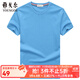 雅戈爾（YOUNGOR）童裝t恤男童夏季貨品童裝短袖t恤衫純棉T恤大童親子T恤 湖藍 110 56