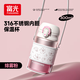 富光保溫杯男女生便攜可愛(ài)學(xué)生316L不銹鋼小巧兒童彈蓋直飲水杯子 菲霧粉300ml【316L內膽+杯套】