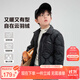 左西男童輕薄羽絨服襯衫三防秋冬款2025新款男冬裝兒童外套 黑色 130