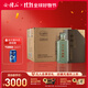 會(huì )稽山 紹興黃酒 典雅三十年 600ml花雕禮盒碎瓷青瓷（2盒一個(gè)禮袋） 600mL 6瓶 整箱裝
