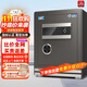 虎牌保險柜家用小型密碼柜指紋國標CSP(原3C)認證45/60/80/100cm全鋼防火防盜辦公財務(wù)專(zhuān)用隱形保險箱 【新國標認證】夏朗德灰-45cm 觸控密碼+TOUCH指紋識別