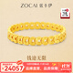 佐卡伊黃金手鏈有錢(qián)花錢(qián)幣古法款足金銅錢(qián)手串金幣腰纏萬(wàn)貫送禮物女款 足金手鏈-多退少補 23.36克