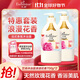艾詩(shī)（Enchanteur）浪漫花香沐浴露 玫瑰補水保濕香水沐浴乳女 700ml*2超值套裝