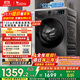 小天鵝（LittleSwan）滾筒洗衣機全自動(dòng)家用【TG120V098WDT】12公斤大容量 超薄 節能 內衣洗 家電國家補貼20% 以舊換新
