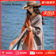 CRANTA KOMEIA披肩圍巾女2025新款秋冬季韓版保暖加厚圍脖生日禮物送女生女友 橘色 高級感送老婆女朋友愛(ài)人實(shí)用高檔