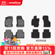 固特異高邊注塑TPE汽車(chē)腳墊適用于大眾帕薩特邁騰速騰途觀(guān)L探岳途昂地墊 帕薩特（19-25款）TPE腳墊+黛尼斯