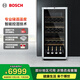 博世（BOSCH）245L酒柜家用紅酒柜72支裝葡萄酒柜電腦控溫  KSW22V80TI