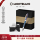 萬(wàn)寶龍MONTBLANC瓶裝墨水+維斯康帝星夜鋼筆禮盒套裝【禮物】