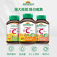 Jamieson健美生維生素c片美白淡斑天然維他命c(diǎn)咀嚼片兒童維C成人 一盒（120片）