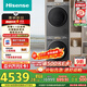 海信（Hisense）棉花糖洗烘套裝 10KG滾筒洗衣機+雙擎熱泵烘干機直驅W(xué)F100M5S-H+M5S-H以舊換新國家補貼M5S Ultra