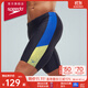 速比濤（Speedo）【汪順同款】泳褲男印花拼接日常健身訓練修身舒適防曬抗氯泳褲 深藍/檸檬黃(及膝款) XL (高180-185cm,重86-90kg)