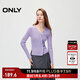ONLY秋季簡(jiǎn)約百搭高級感V領(lǐng)修身顯瘦針織衫女|12433B005 C37 蘭花花瓣紫色 M