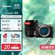 松下（Panasonic）LUMIX S9 微單單電/全畫(huà)幅數碼相機  復古外形  實(shí)時(shí)LUT 濾鏡直出 連接APP極速分享  L卡口 S9銀色丨28-200mm白盒（一鏡走天下）