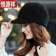 恒源祥帽子女冬天韓版時(shí)尚棒球帽冬季百搭毛球兔毛針織鴨舌帽保暖毛線(xiàn)帽 黑色 均碼(有彈性)